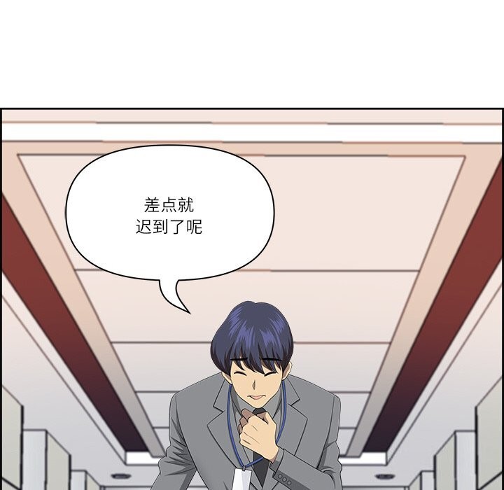 最强男人 第4話 韩漫图片162