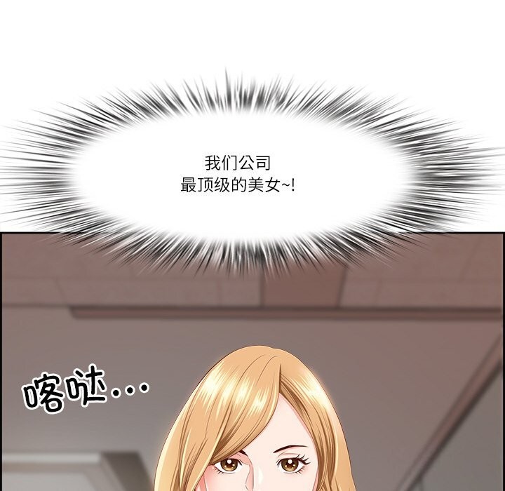 最强男人 第4話 韩漫图片177