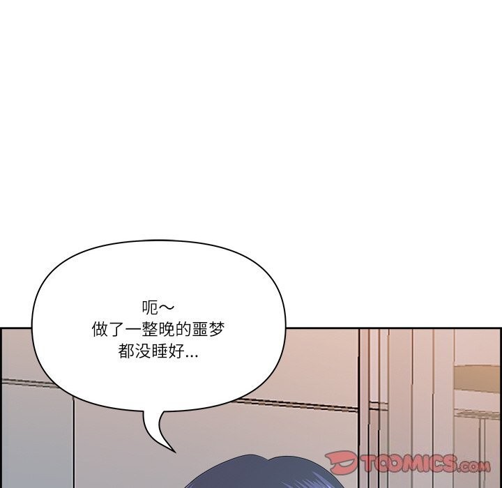最强男人 第4話 韩漫图片164