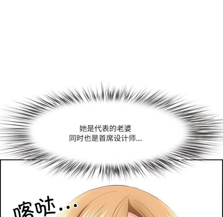 最强男人 第4話 韩漫图片179