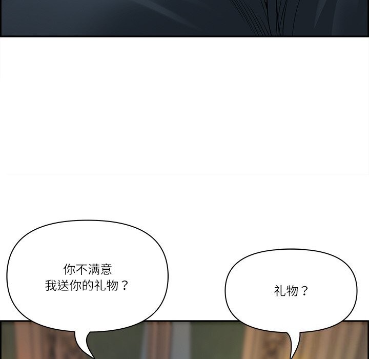 最强男人 第4話 韩漫图片108