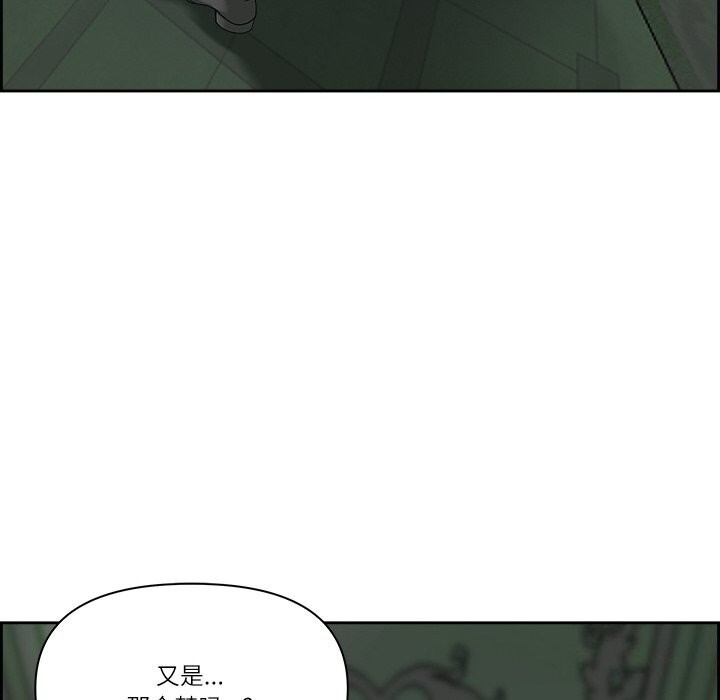 最强男人 第4話 韩漫图片76