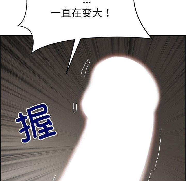 最强男人 第4話 韩漫图片65