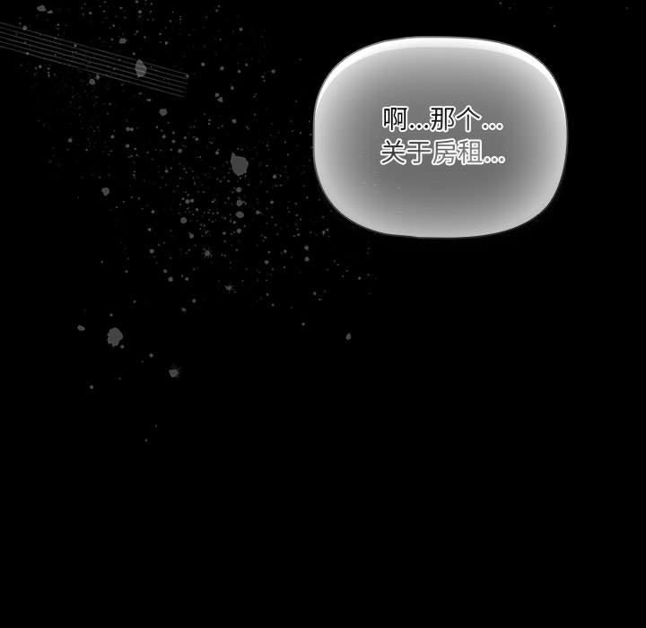 幸福来得太突然 第1話 韩漫图片39