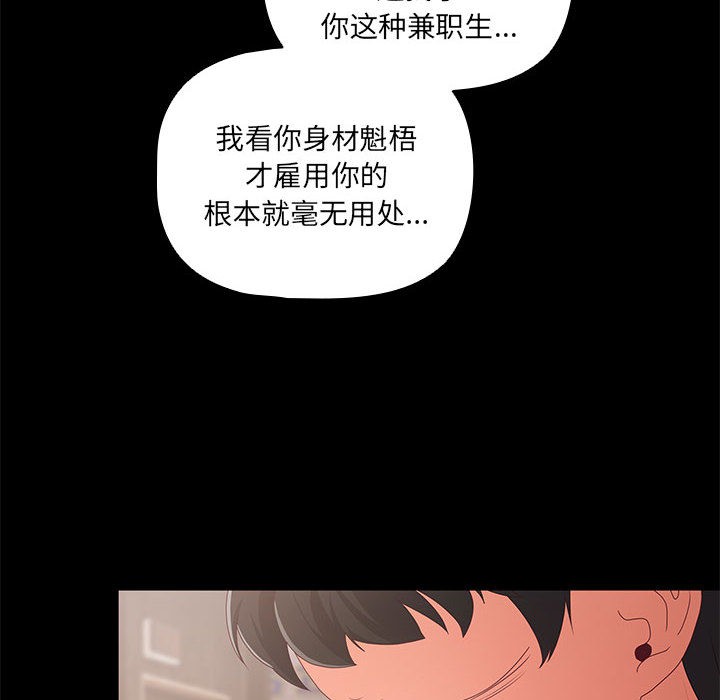 幸福来得太突然 第1話 韩漫图片10