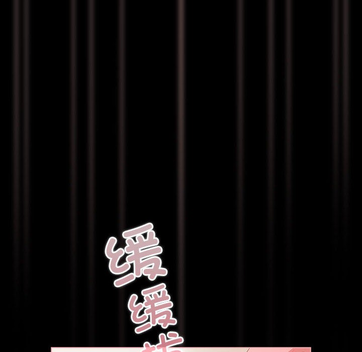 幸福来得太突然 第1話 韩漫图片72