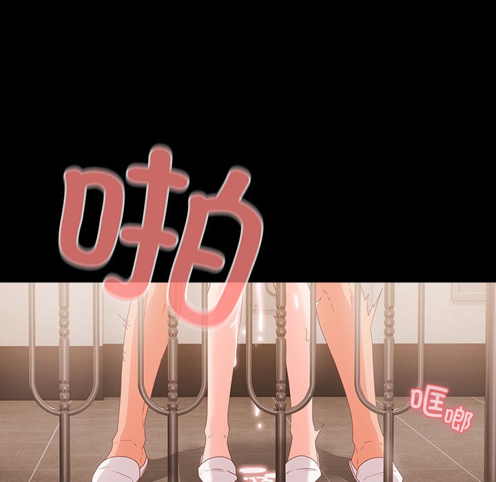 幸福来得太突然 第1話 韩漫图片243