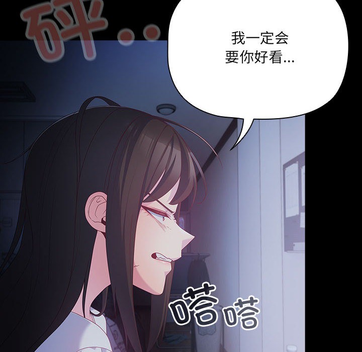 幸福来得太突然 第1話 韩漫图片128