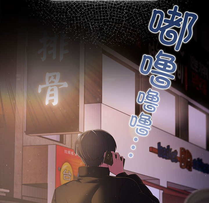 幸福来得太突然 第1話 韩漫图片36