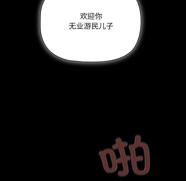 幸福来得太突然 第1話 韩漫图片242