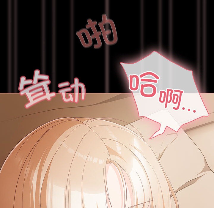 幸福来得太突然 第1話 韩漫图片48