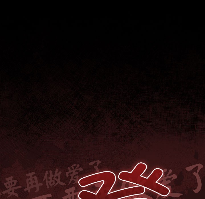 幸福来得太突然 第1話 韩漫图片189