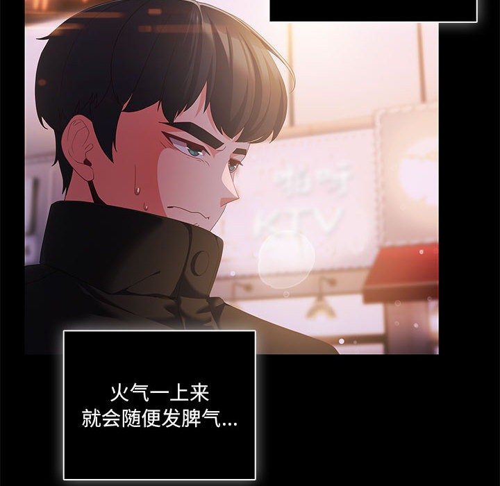 幸福来得太突然 第1話 韩漫图片22