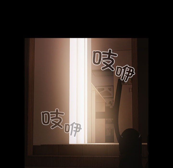 幸福来得太突然 第1話 韩漫图片44