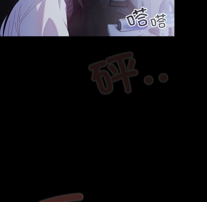 幸福来得太突然 第1話 韩漫图片129