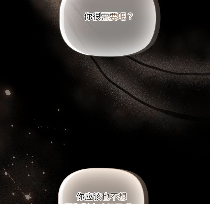 幸福来得太突然 第1話 韩漫图片226