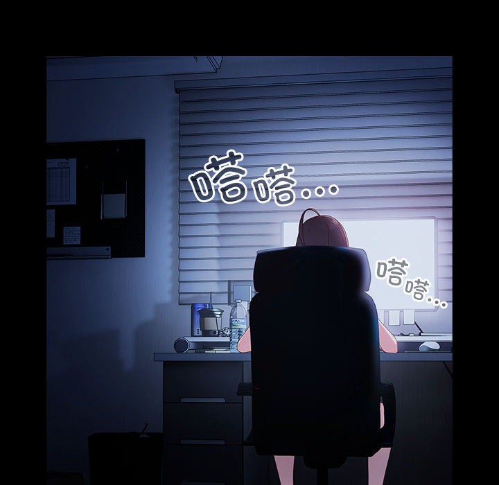 幸福来得太突然 第1話 韩漫图片120