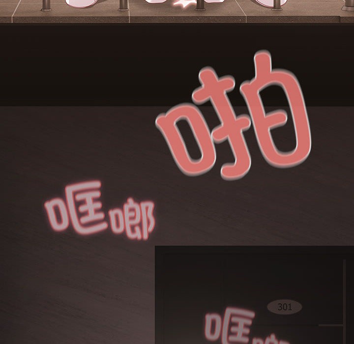 幸福来得太突然 第1話 韩漫图片244