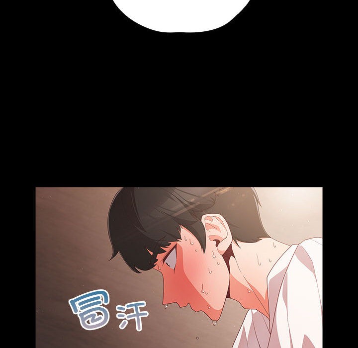 幸福来得太突然 第2話 韩漫图片44