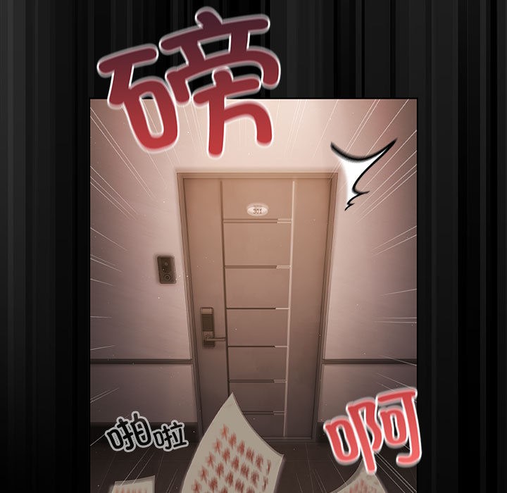 幸福来得太突然 第2話 韩漫图片49