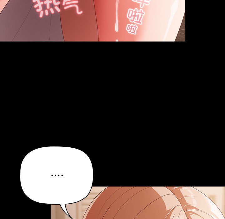 幸福来得太突然 第2話 韩漫图片21