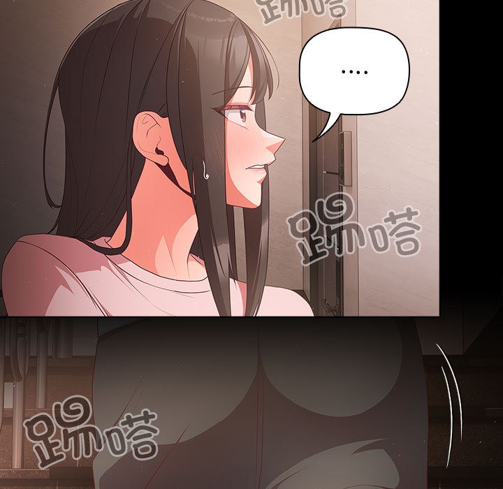 幸福来得太突然 第2話 韩漫图片169