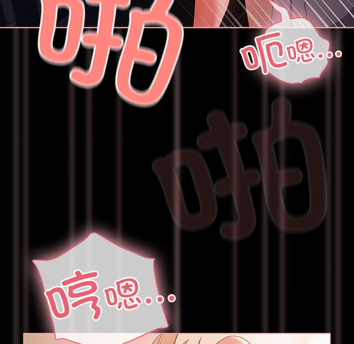 幸福来得太突然 第2話 韩漫图片5