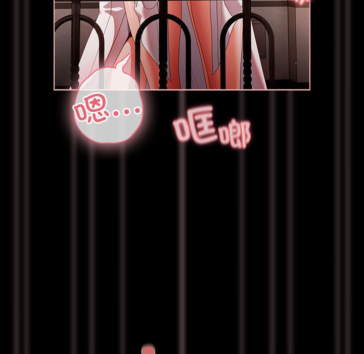 幸福来得太突然 第2話 韩漫图片13