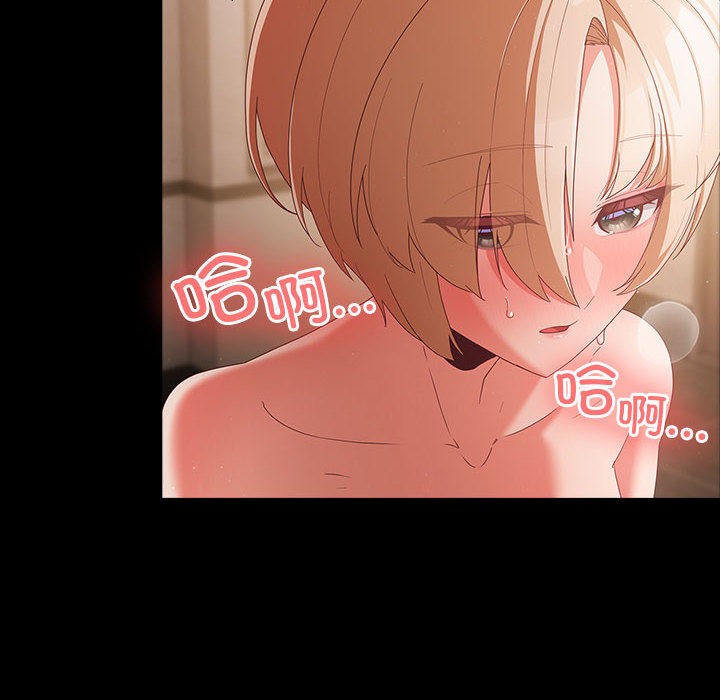 幸福来得太突然 第2話 韩漫图片22