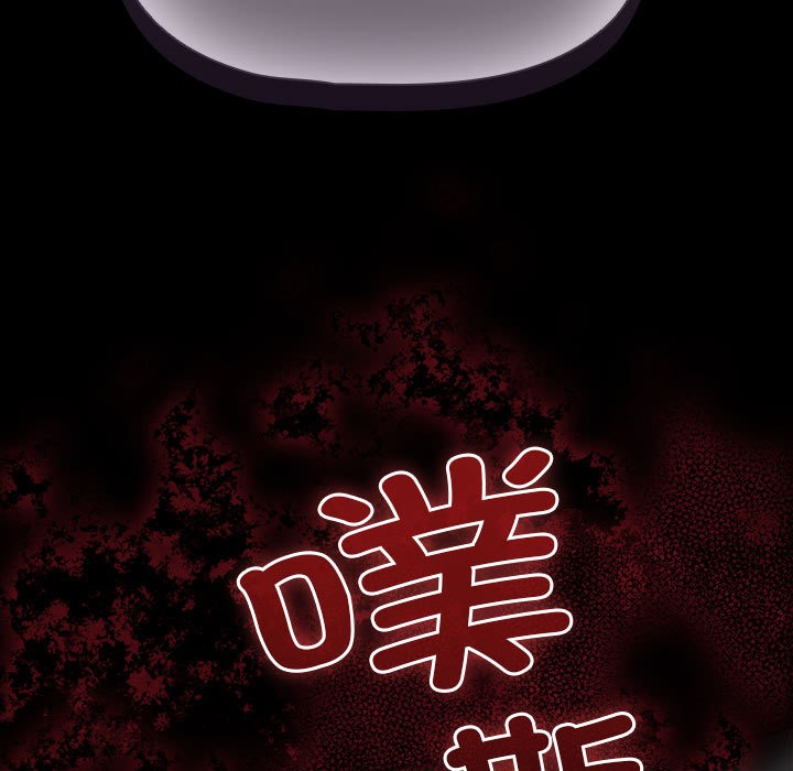 幸福来得太突然 第2話 韩漫图片153
