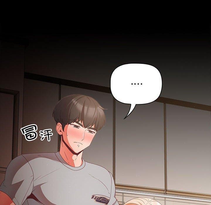 幸福来得太突然 第3話 韩漫图片48