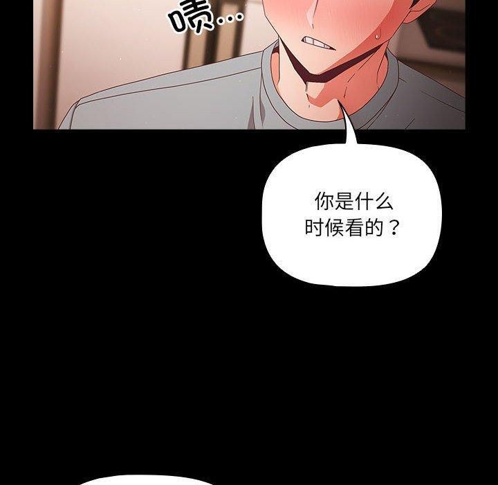 幸福来得太突然 第3話 韩漫图片40