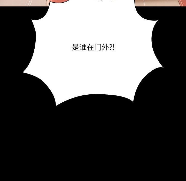 幸福来得太突然 第3話 韩漫图片184