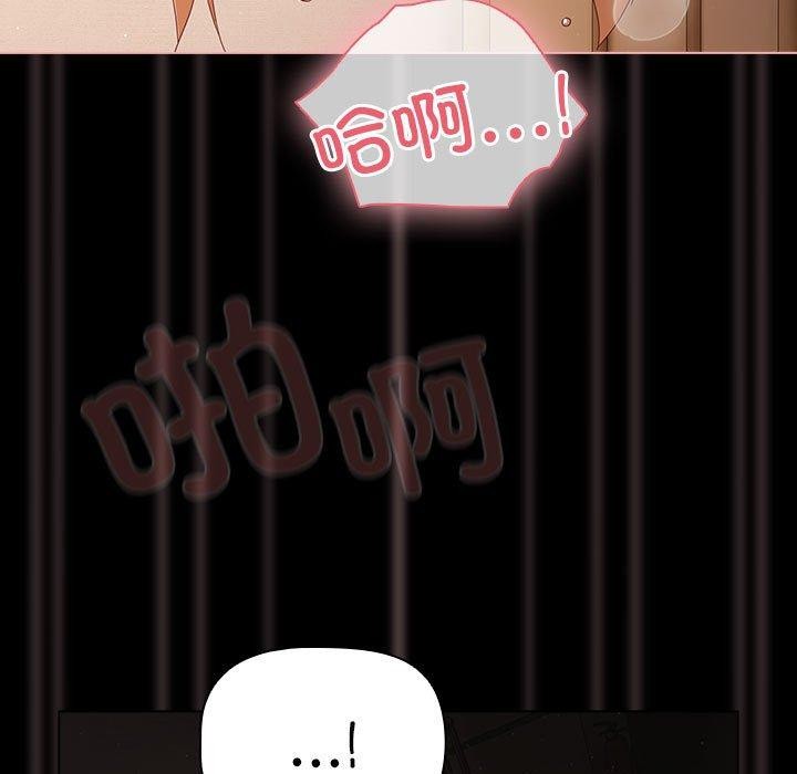 幸福来得太突然 第3話 韩漫图片129