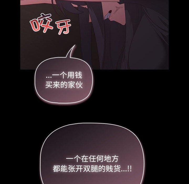 幸福来得太突然 第3話 韩漫图片172