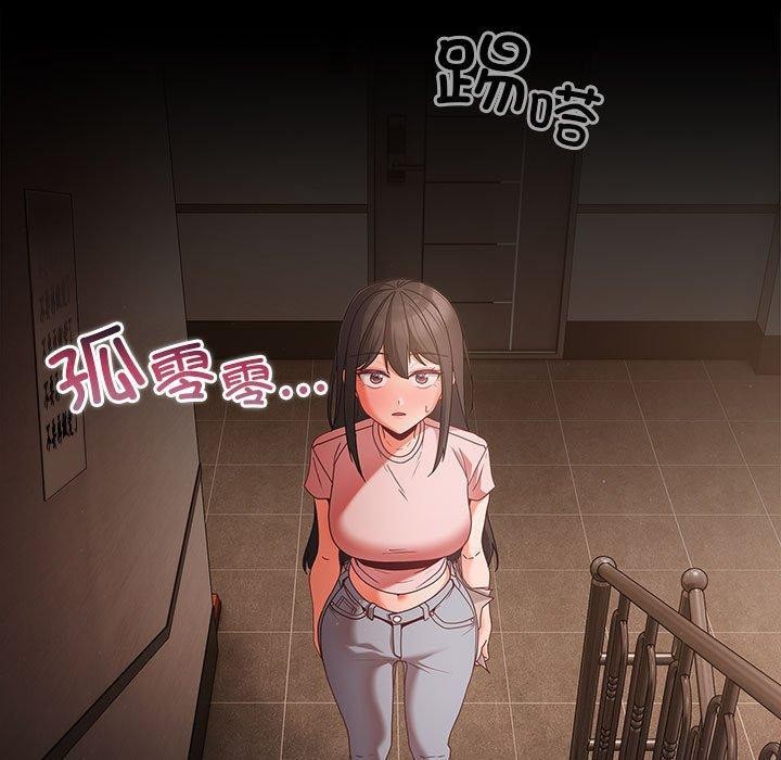 幸福来得太突然 第3話 韩漫图片17