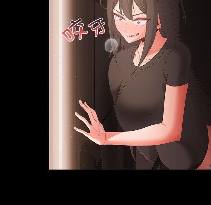 幸福来得太突然 第3話 韩漫图片163