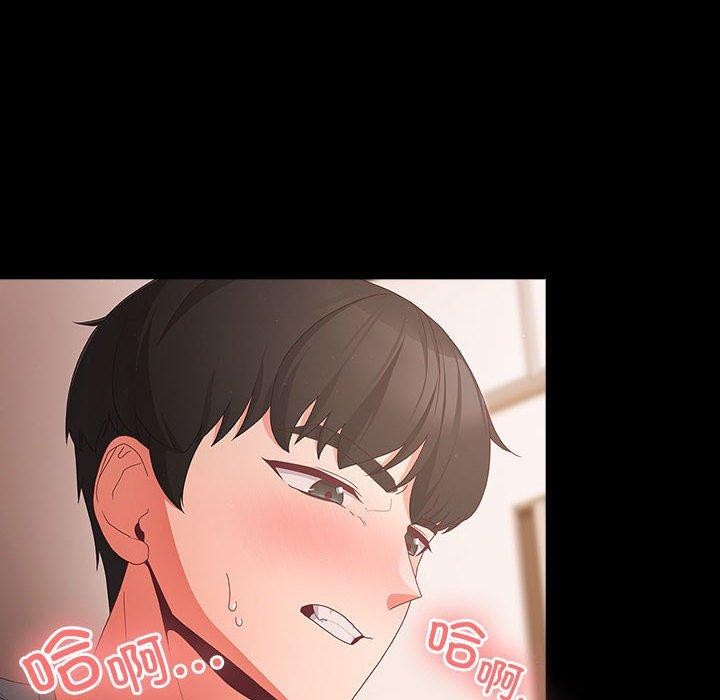 幸福来得太突然 第3話 韩漫图片106