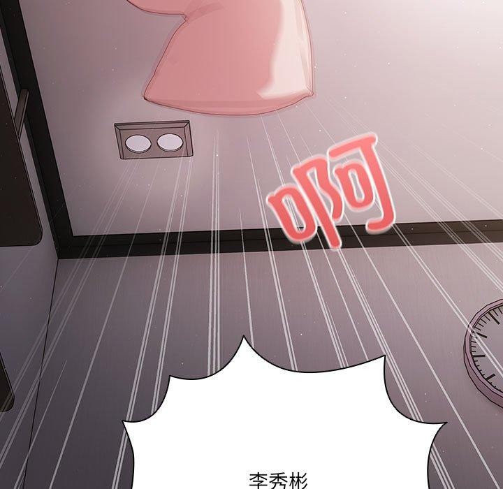幸福来得太突然 第3話 韩漫图片87