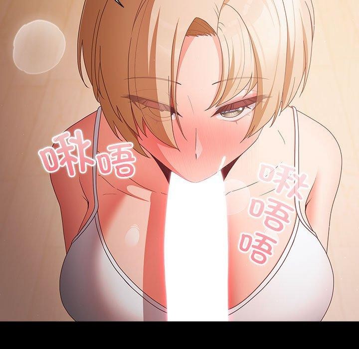 幸福来得太突然 第3話 韩漫图片103