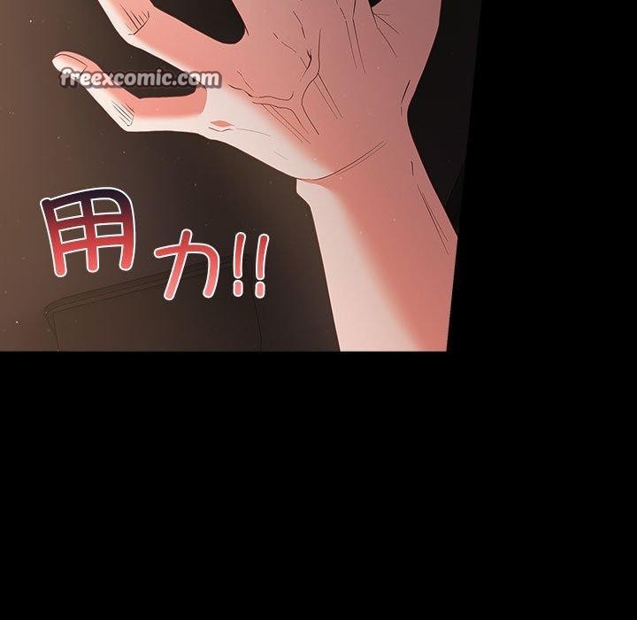 幸福来得太突然 第3話 韩漫图片165
