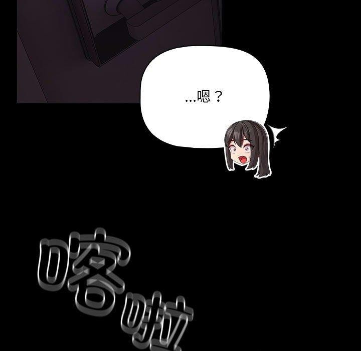 幸福来得太突然 第3話 韩漫图片179