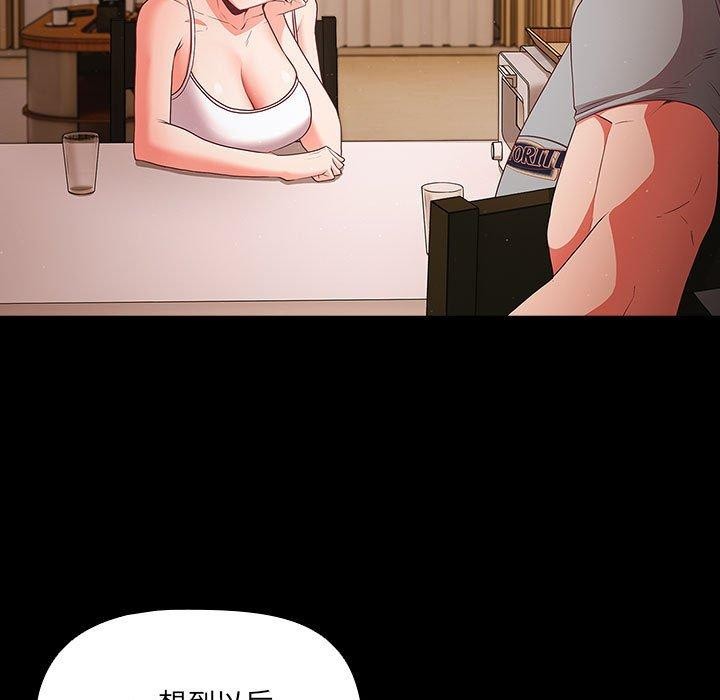 幸福来得太突然 第3話 韩漫图片27