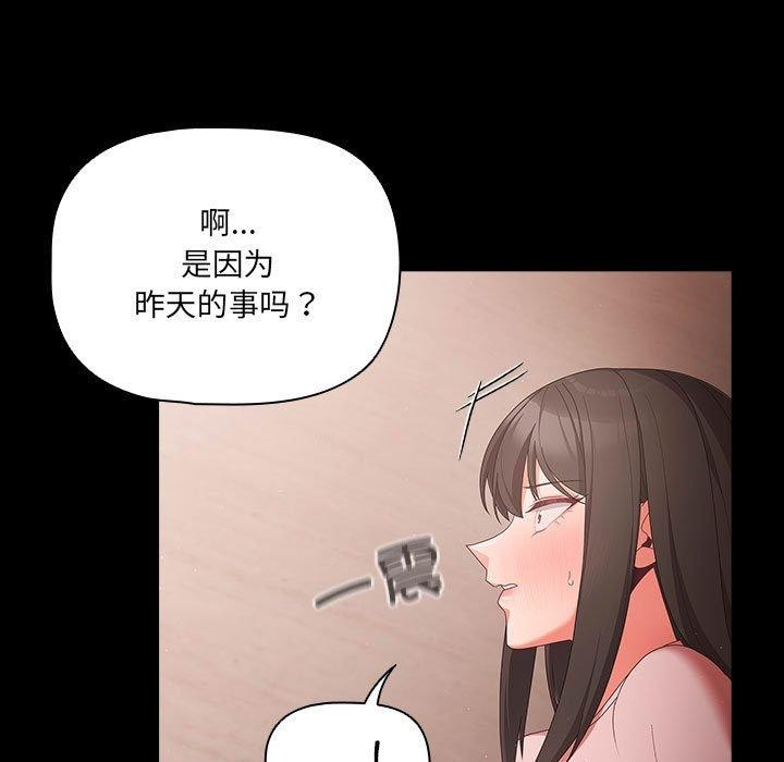 幸福来得太突然 第3話 韩漫图片11