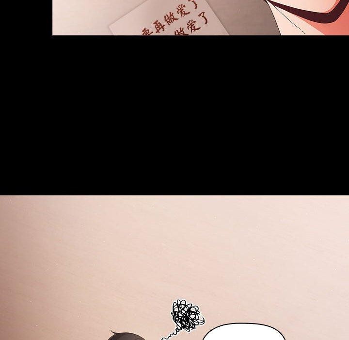 幸福来得太突然 第3話 韩漫图片6