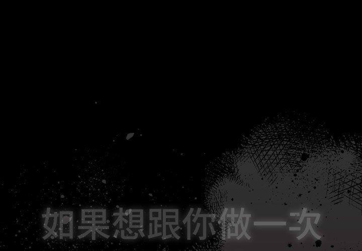 幸福来得太突然 第3話 韩漫图片1