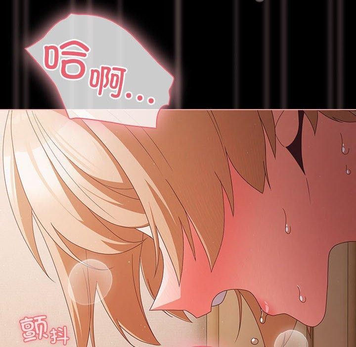 幸福来得太突然 第3話 韩漫图片128