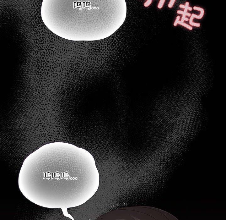 幸福来得太突然 第3話 韩漫图片188