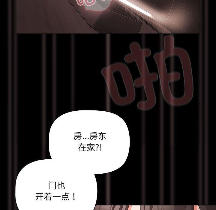 幸福来得太突然 第3話 韩漫图片131