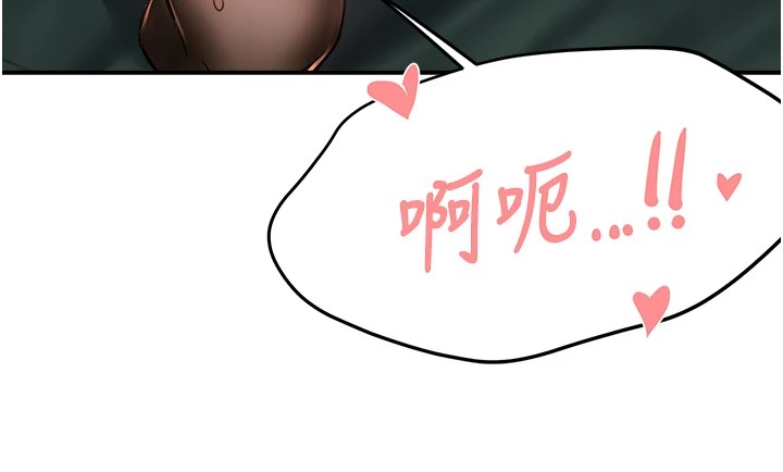 痒乐多阿姨 第41話-我能在你傢睡一晚嗎? 韩漫图片39